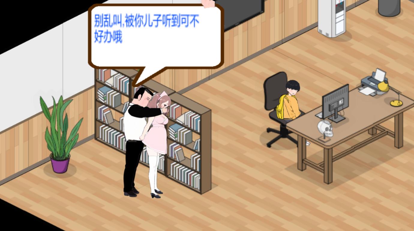 【Japanese SLG/Chinese/Animated】Heishan General Hospital v2.8.5 Latest Chinese Version【Update/1.95G】