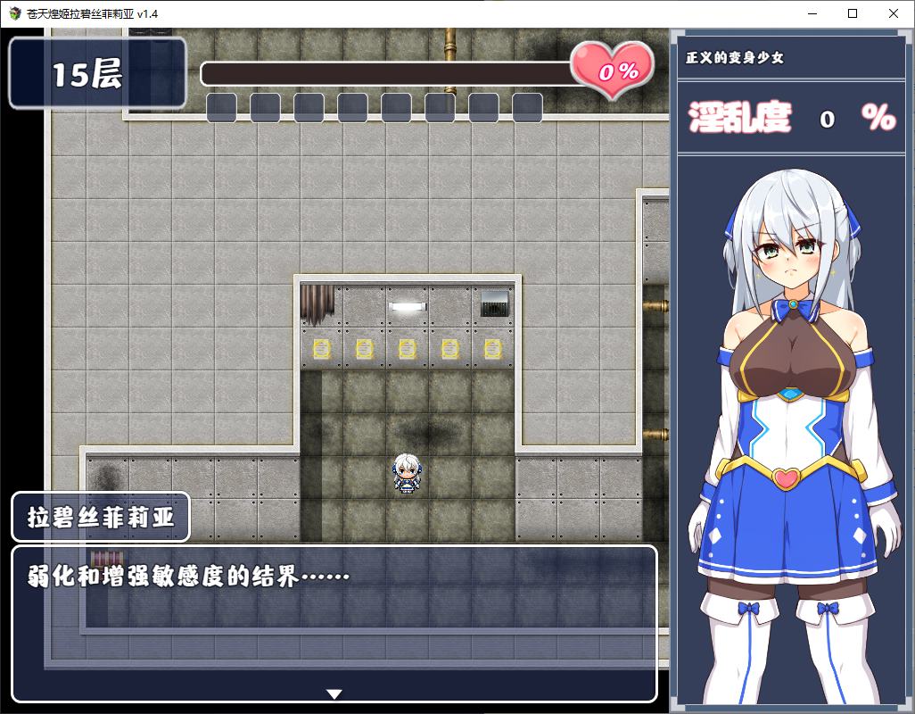 【Japanese RPG/Chinese】Akatsuki Huangji La Bisi Feilie Steam Chinese version【New release/690M】