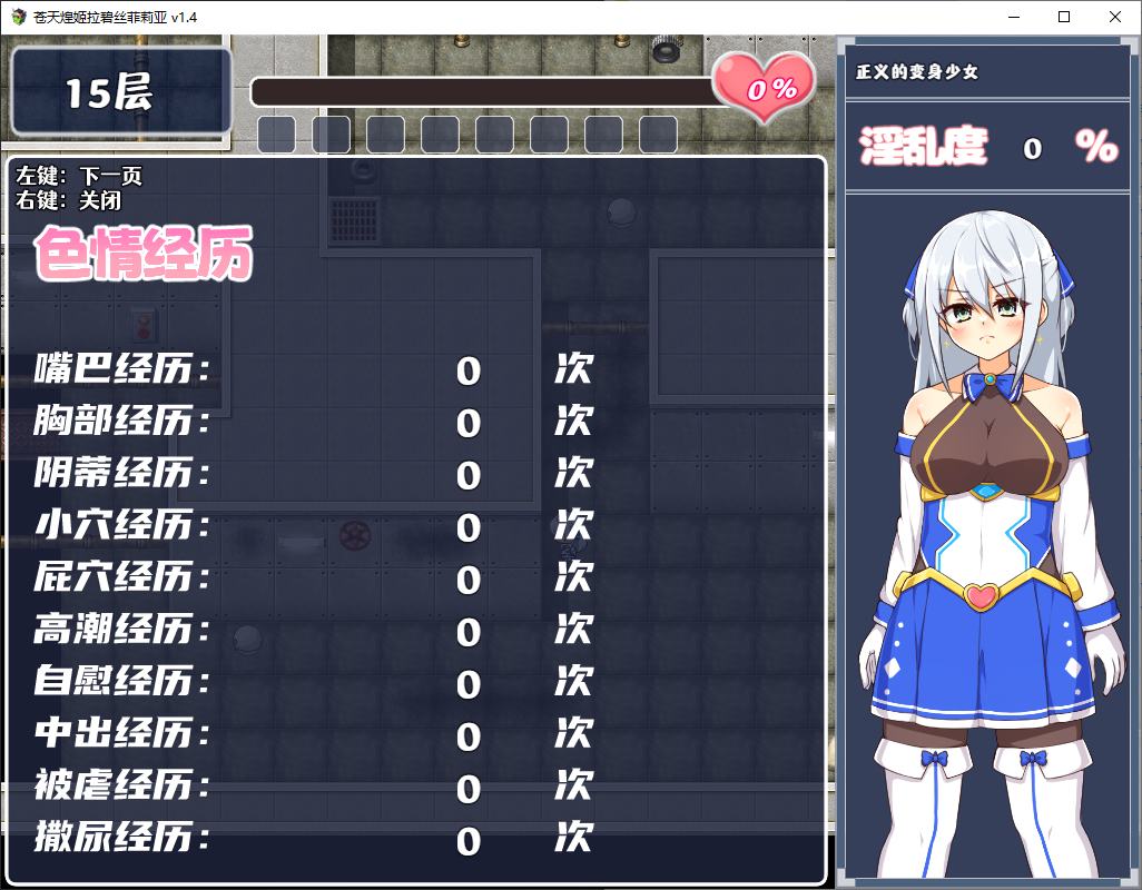 【Japanese RPG/Chinese】Akatsuki Huangji La Bisi Feilie Steam Chinese version【New release/690M】