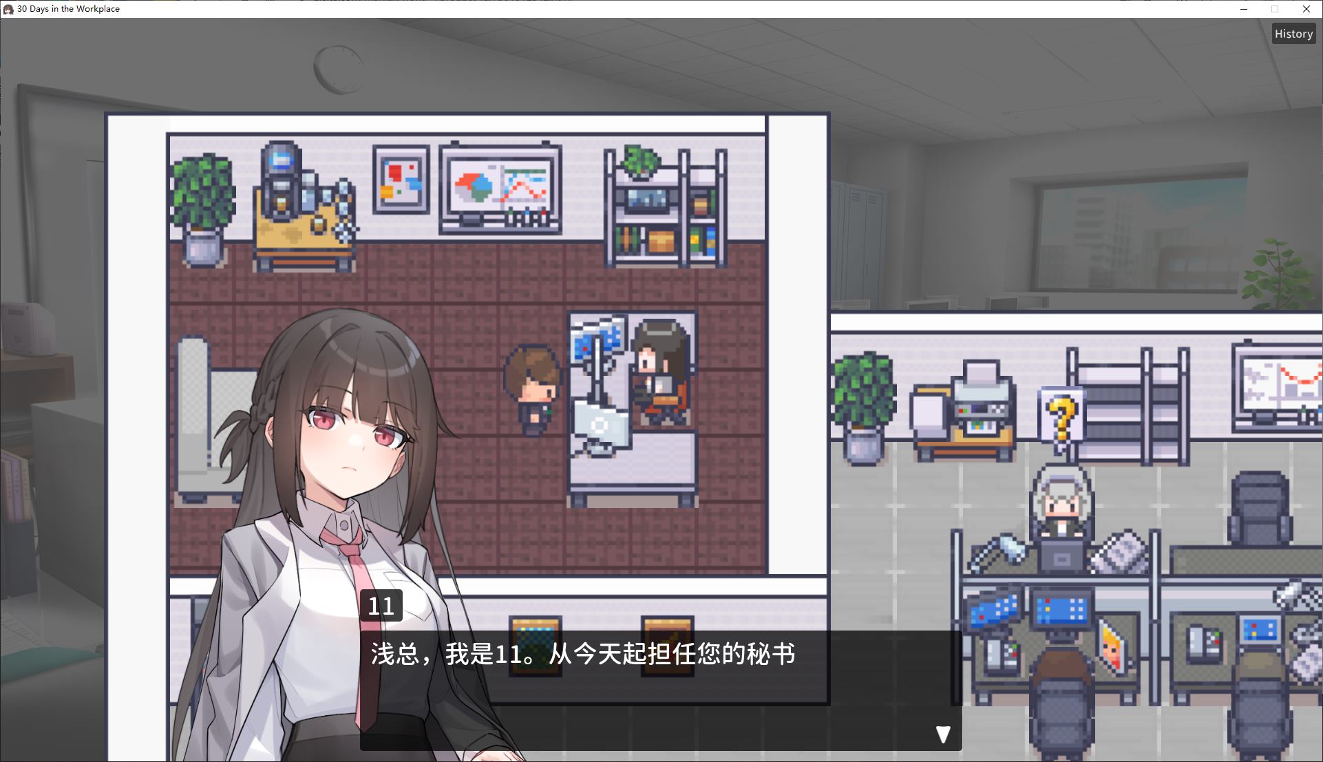 【Japanese SLG/Chinese/Animated】30 Days at Work DL Official Chinese Version【New Release/500M】