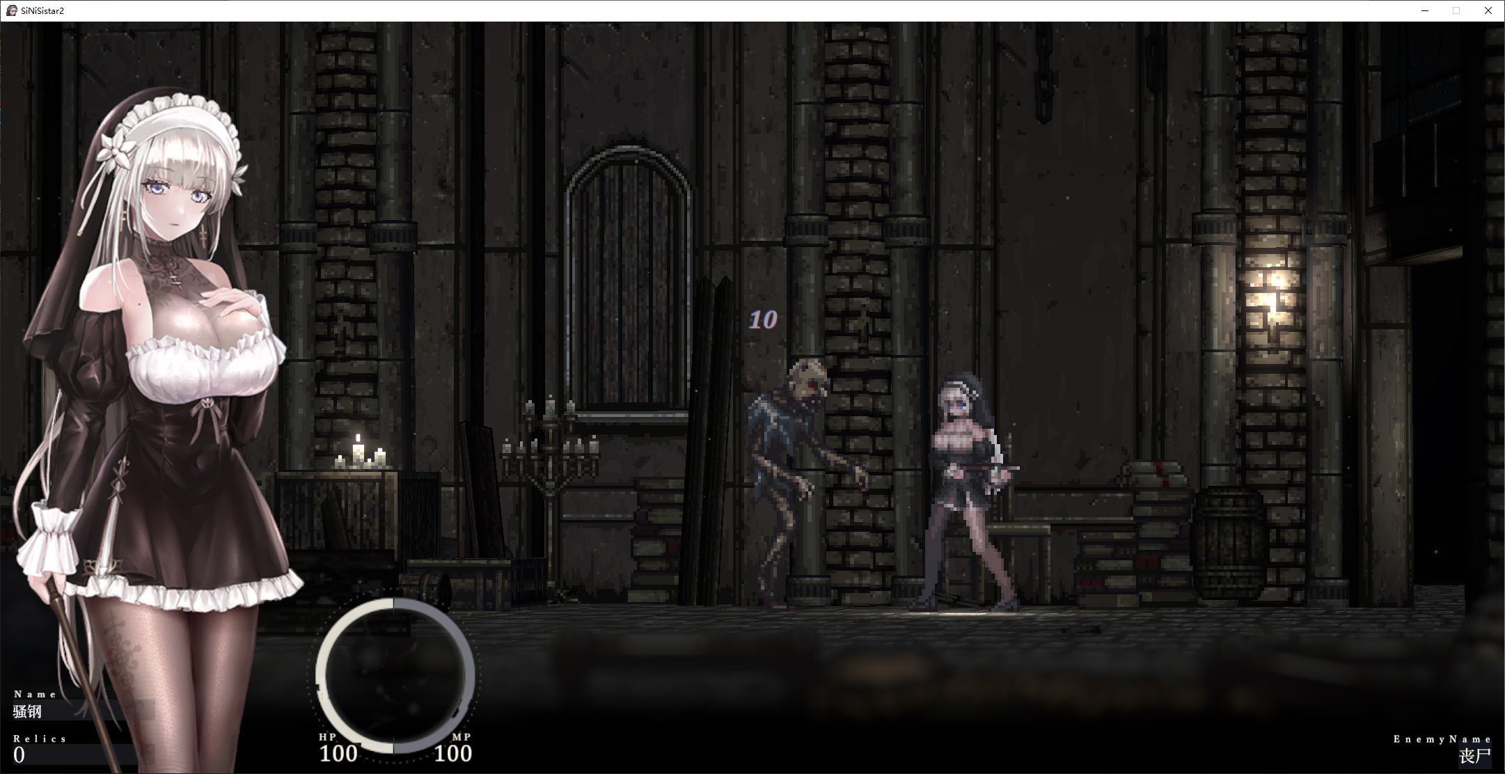 【Japanese ACT/Chinese/Animated】SiNiSistar2 MAC+PC DL Official Chinese Version 【New Release/4.1G】