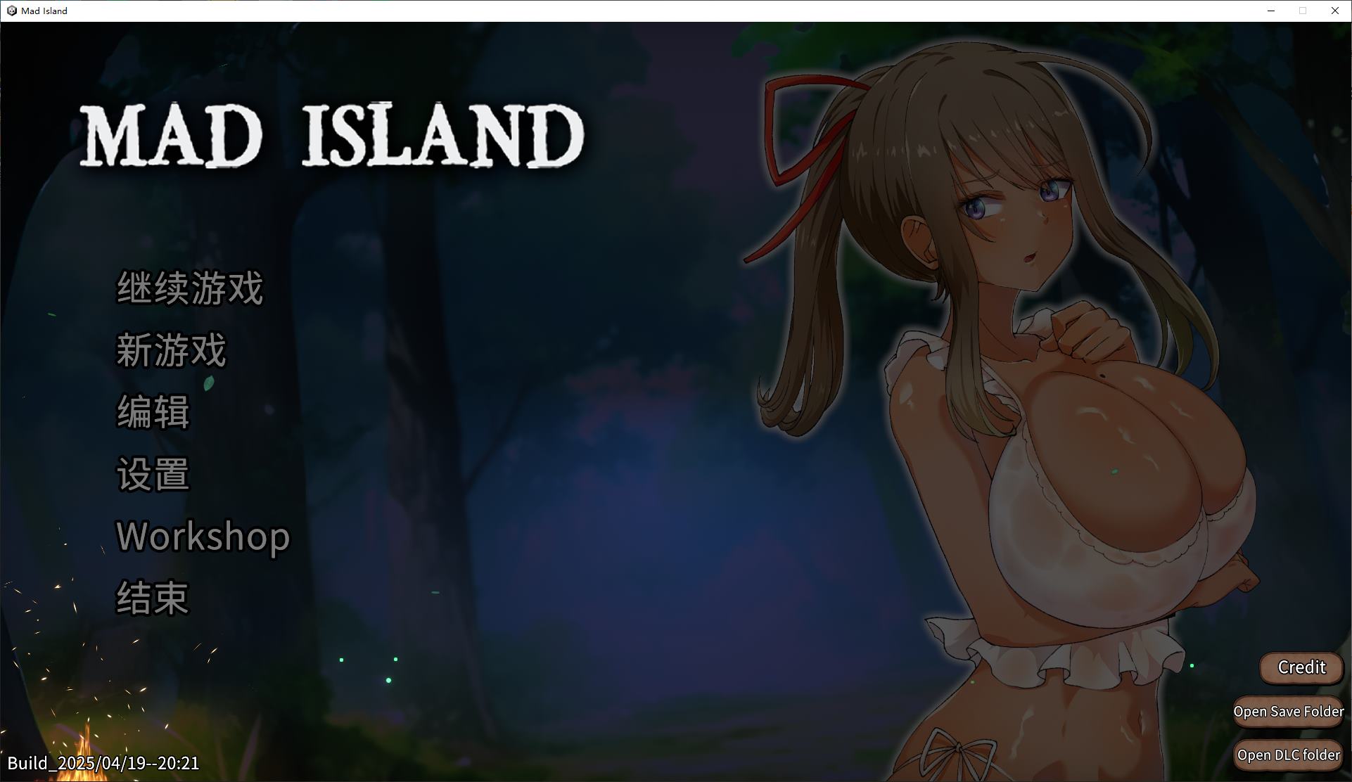 【Japanese ACT/Chinese/Animated】Mad Island v0.41 Official Chinese Infantry Version [Update/720M]