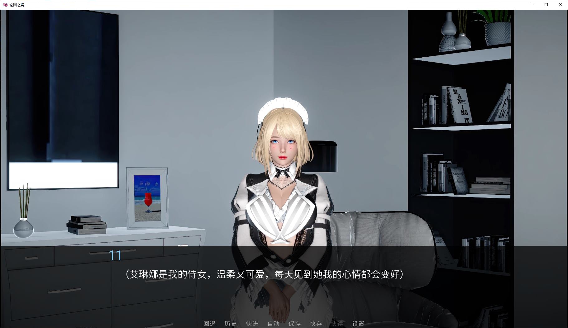 【Japanese SLG/Chinese] Cycle of the World v0.2 Android + PC Official Chinese Infantry Version [New Work/1.9G]
