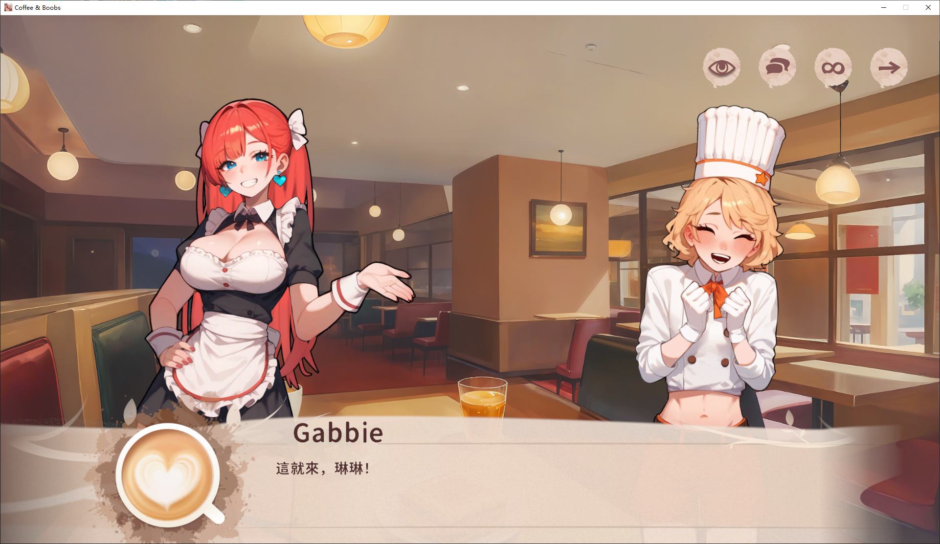 【Japanese SLG/Chinese】Coffee & Boobs Official Japanese Version Infantry Edition【New Release/1.3G】