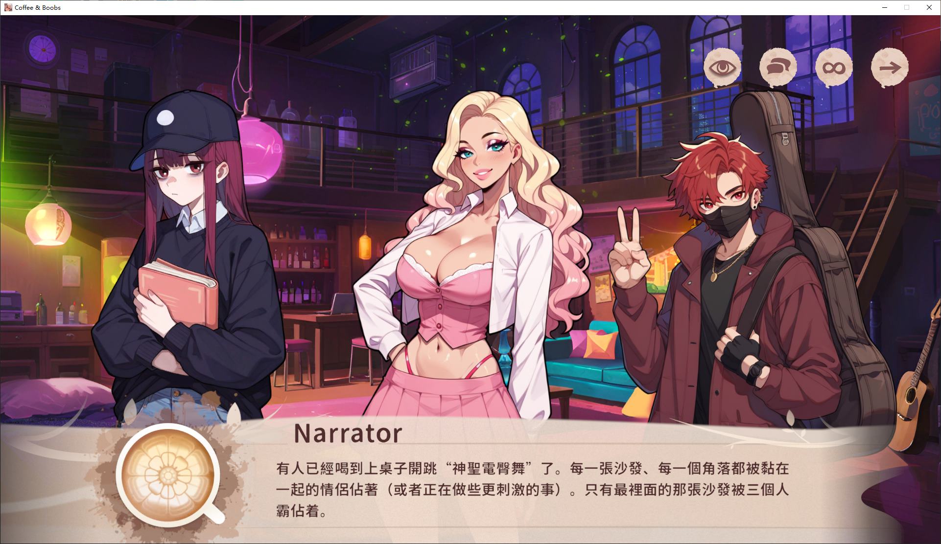 【Japanese SLG/Chinese】Coffee & Boobs Official Japanese Version Infantry Edition【New Release/1.3G】