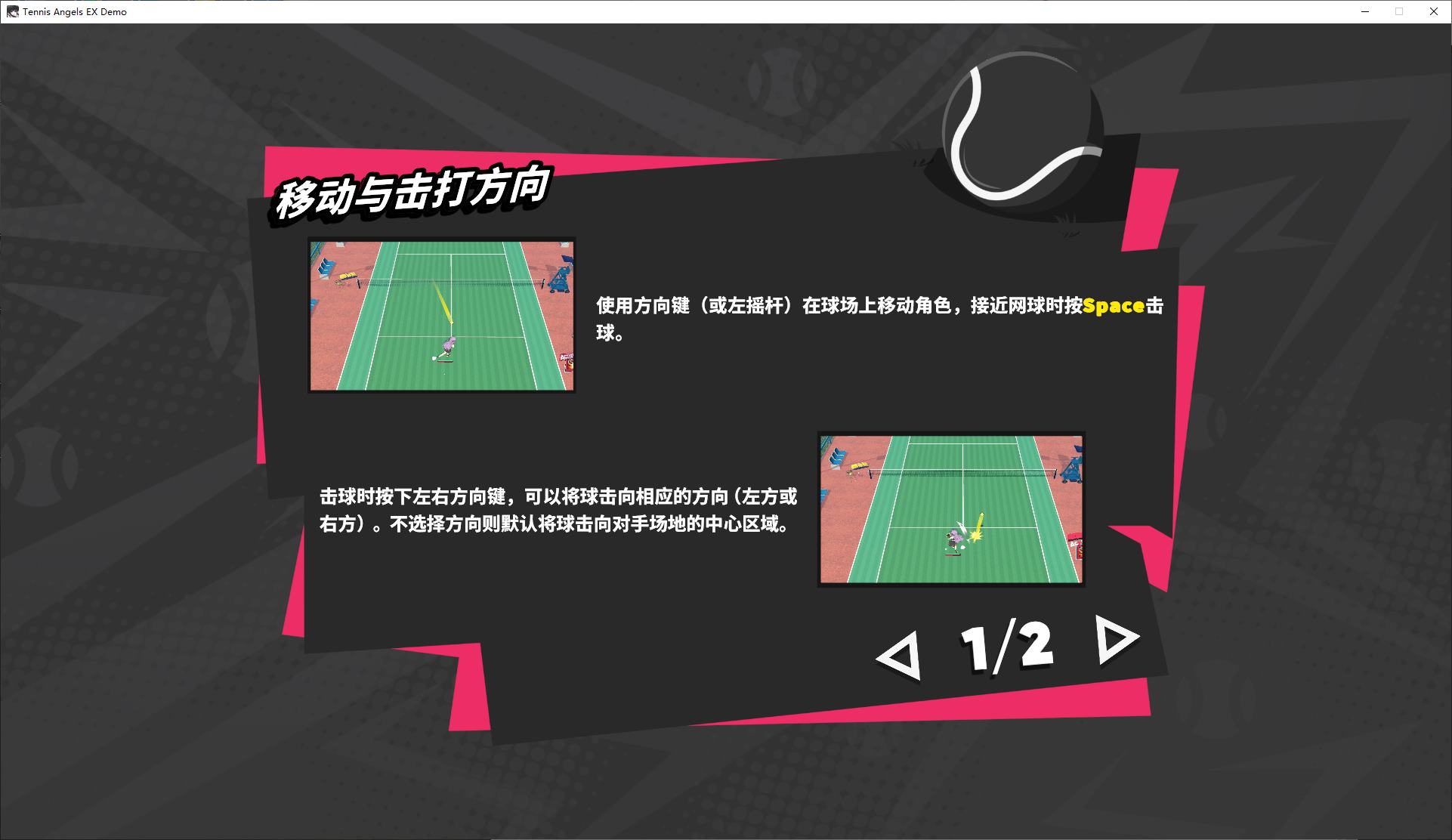 【Japanese ARPG/Chinese/Animated】Ex Tennis Angel Official Chinese Version【New Release/1.5G】