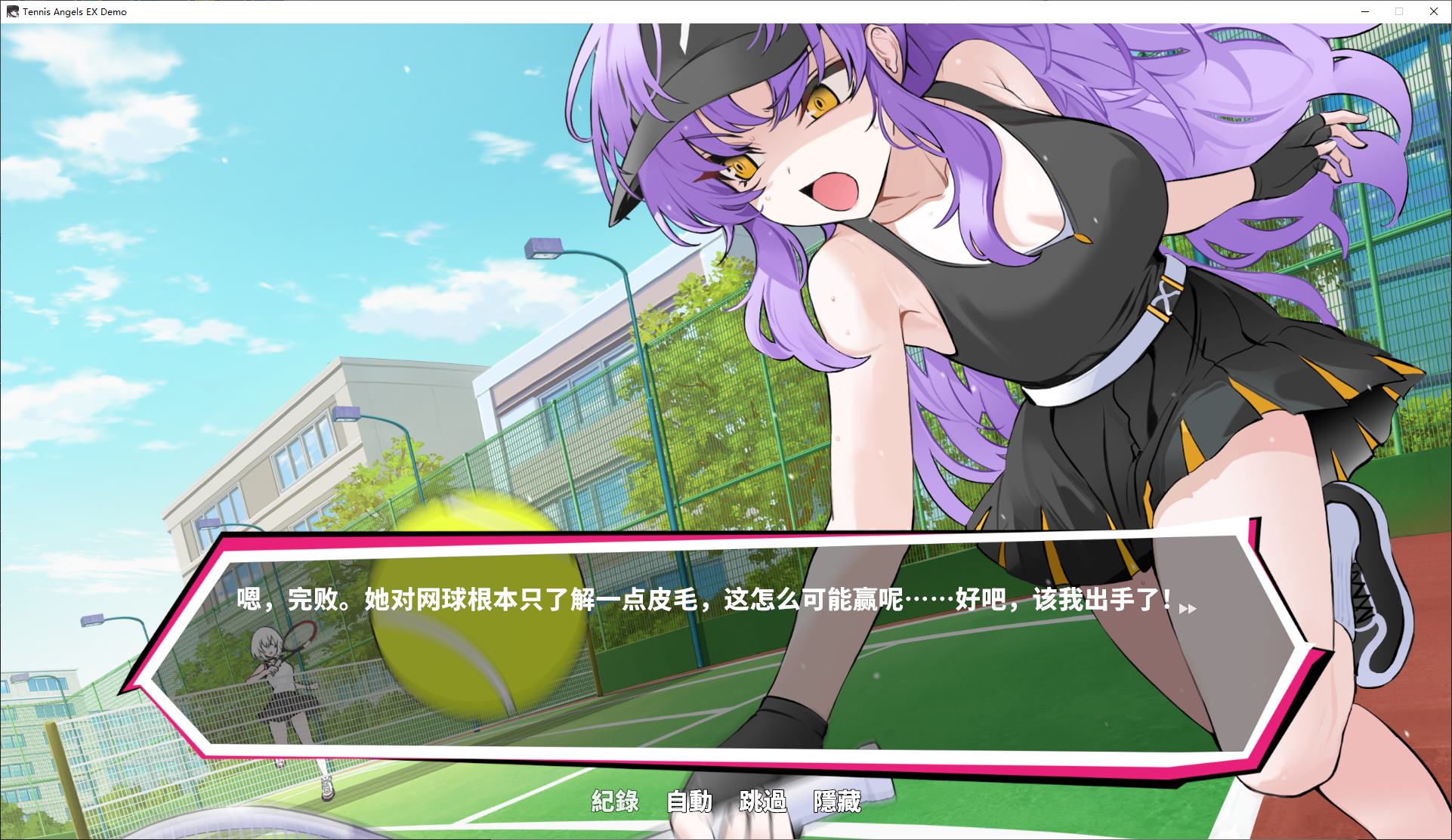 【Japanese ARPG/Chinese/Animated】Ex Tennis Angel Official Chinese Version【New Release/1.5G】