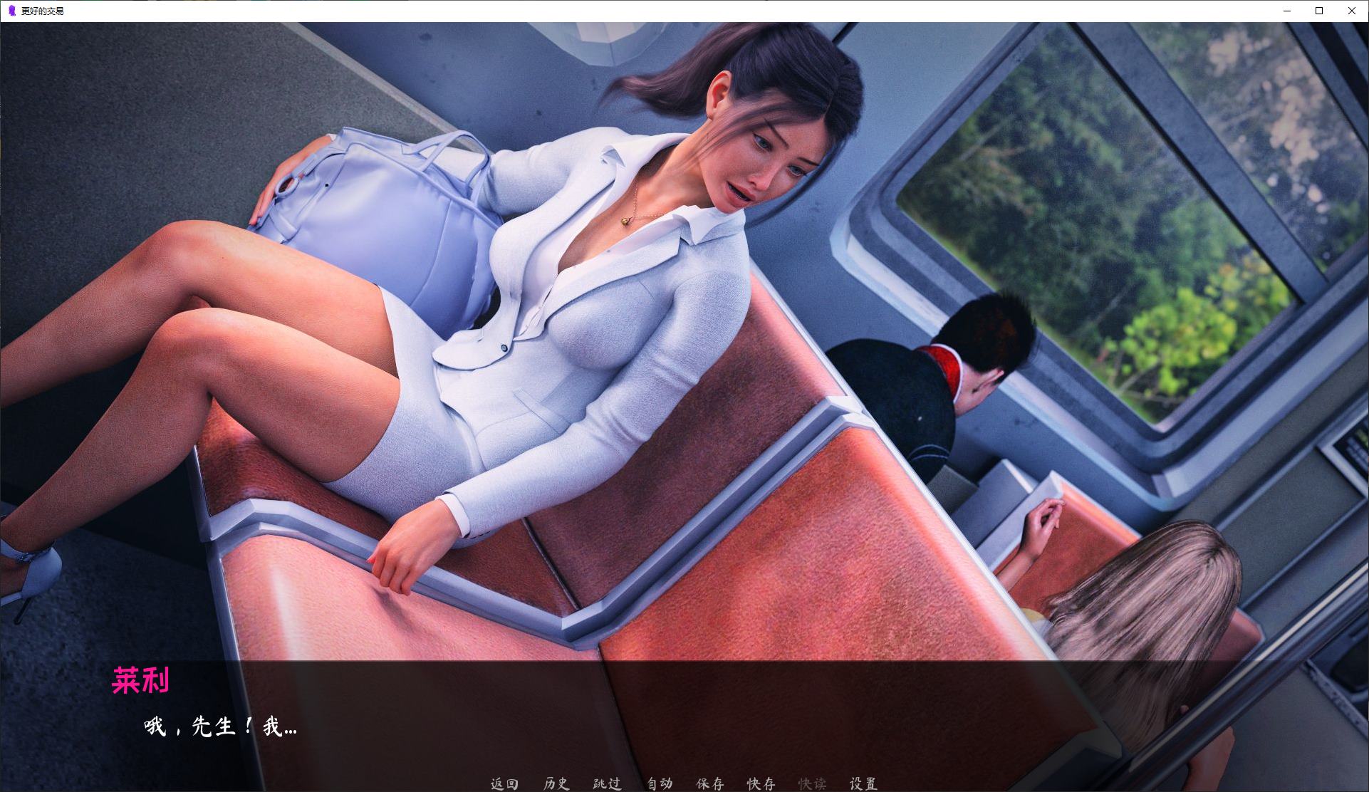 【Western SLG/Chinese/Animated】The Best Deal v0.7 Official Chinese Version【Update/2.2G】