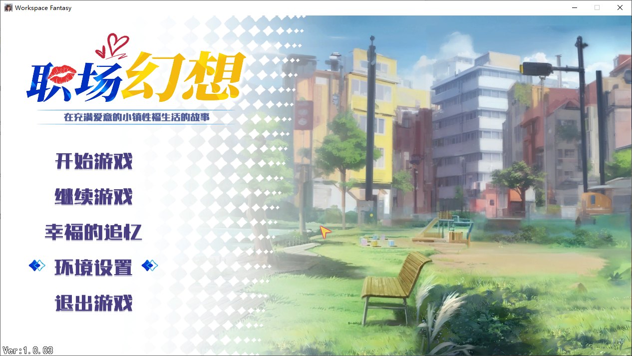 [Chinese SLG/Chinese Translated] Office Fantasy V1.3 with DLC Official Chinese Infantry Version [Update/4.7G]