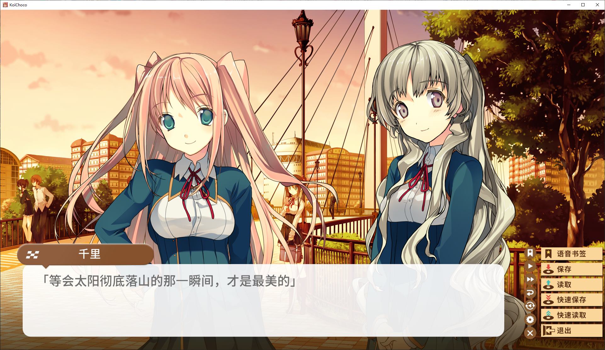 【Pure Love ADV/Chinese】Love, Election and Chocolate steam Chinese version【3.7G】