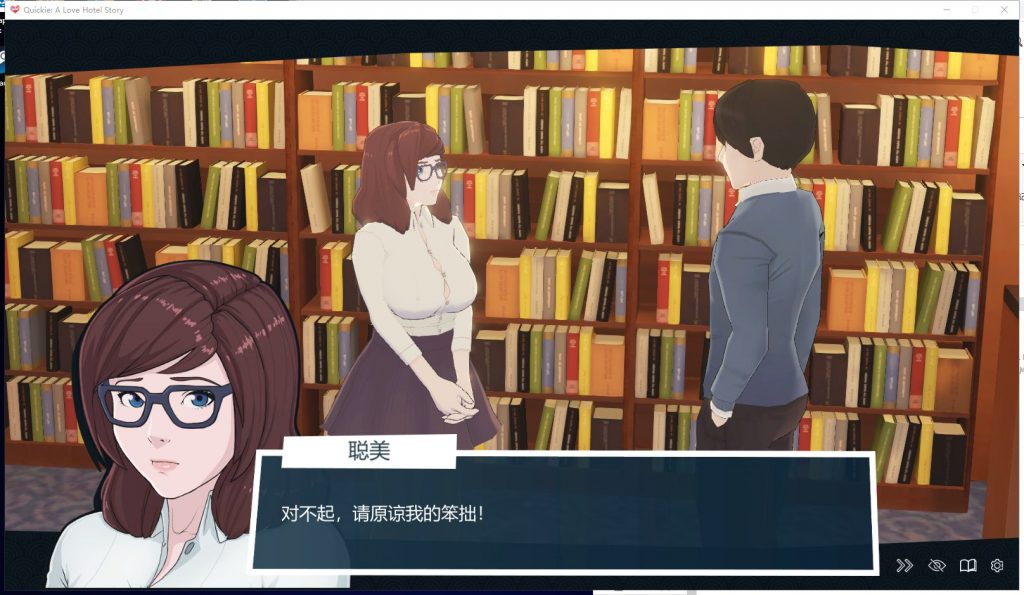 【Management SLG/Chinese/Full Dynamic】Quickie: A Love Hotel Story! v0.39 Android + PC Official Chinese Version 【Update/7.4G】