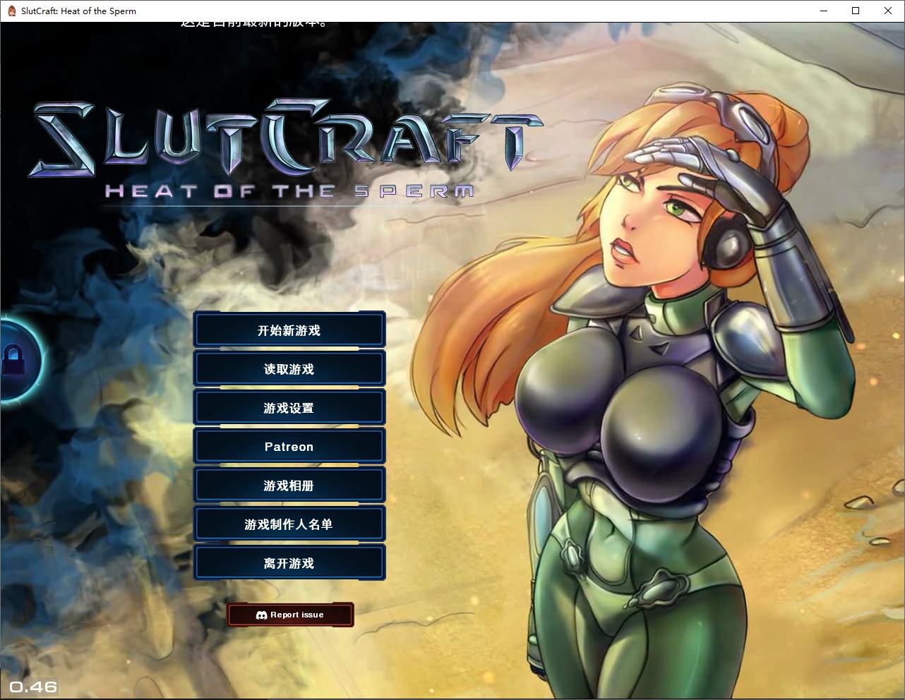 【Western SLG/Chinese/Animated】SlutCraft Heat of the Sperm v0.46 Android + PC Official Chinese Infantry Version [Update/3.4G]