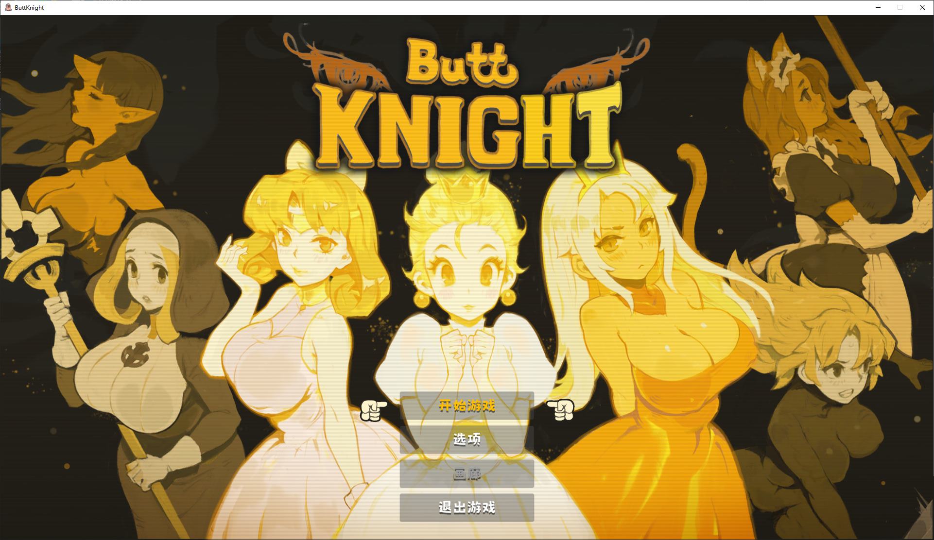 【Western ACT/Chinese/Animated】ButtKnight Steam Infantry Chinese Version 【New Release/2.2G】
