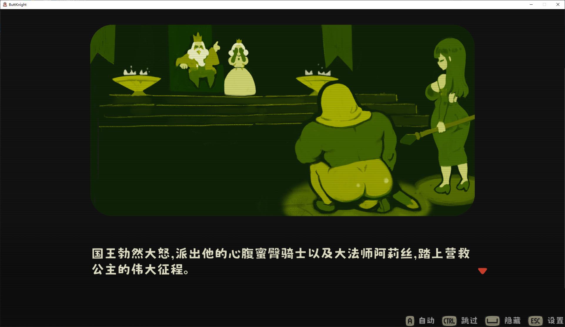 【Western ACT/Chinese/Animated】ButtKnight Steam Infantry Chinese Version【New Game/2.2G】