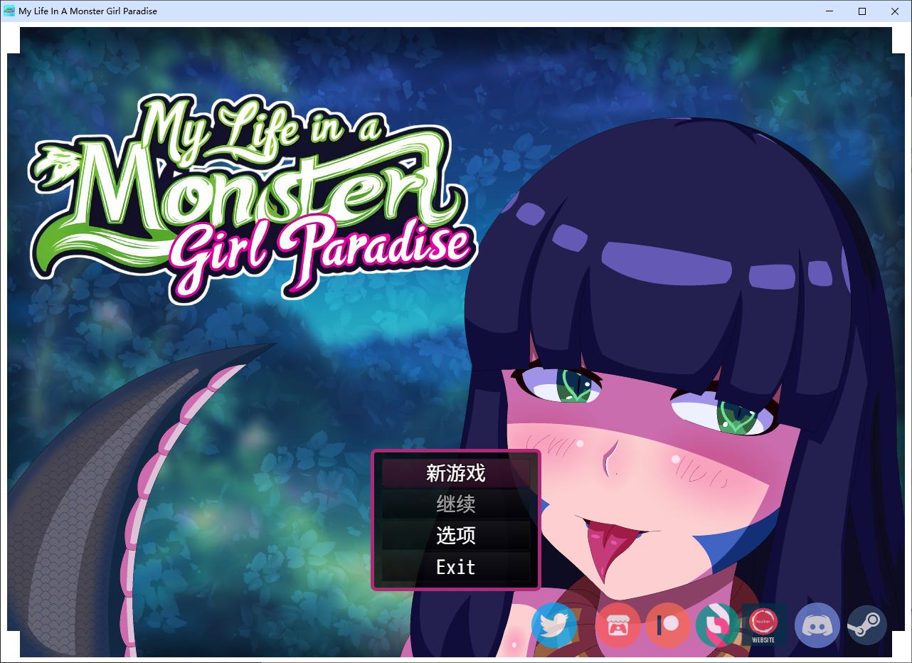 【Western RPG/Chinese/Animated】 My Monster Girl Paradise Life v3 Android + PC Infantry Chinese Version [New Release/1.6G]