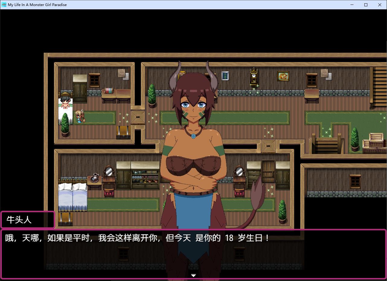 【Western RPG/Chinese/Animated】My Monster Girl Paradise Life v3 Android + PC Infantry Chinese Version【New Release/1.6G】