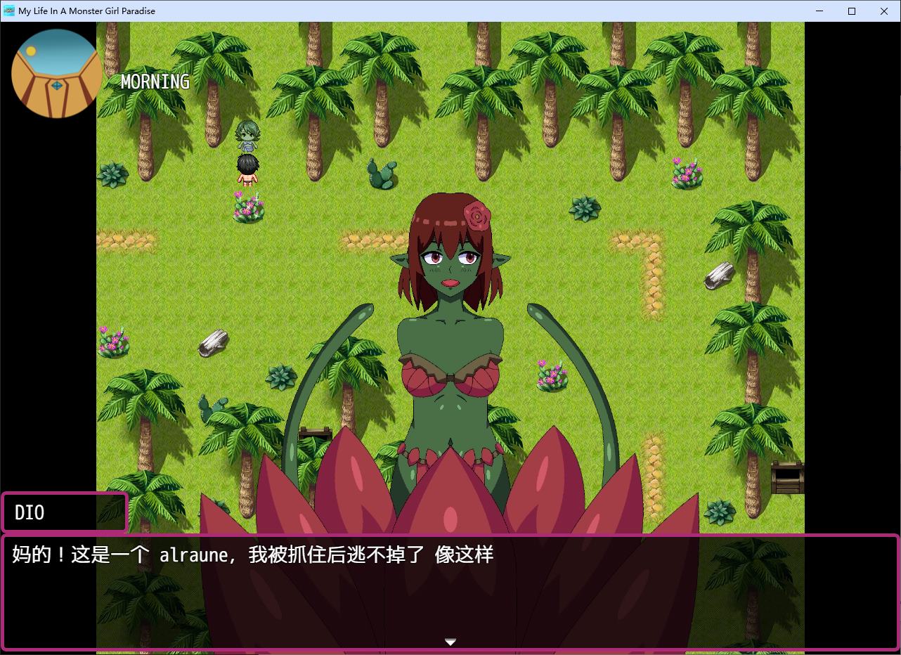 【Western RPG/Chinese/Animated】My Monster Girl Paradise Life v3 Android + PC Infantry Chinese Version【New Release/1.6G】