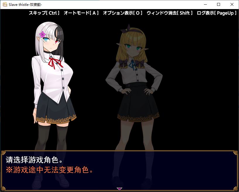 【Japanese RPG/Chinese translated】Slave Thistle-スレイブシスル Machine Translation Chinese Version【New Chinese translation/1G】