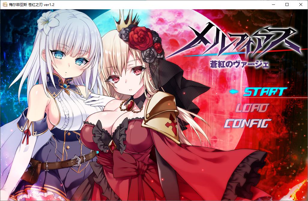 【Japanese RPG/Chinese Translated】 Melphia: Azure Red Version Desktop Translation Chinese Version 【New Chinese Translation/5G】