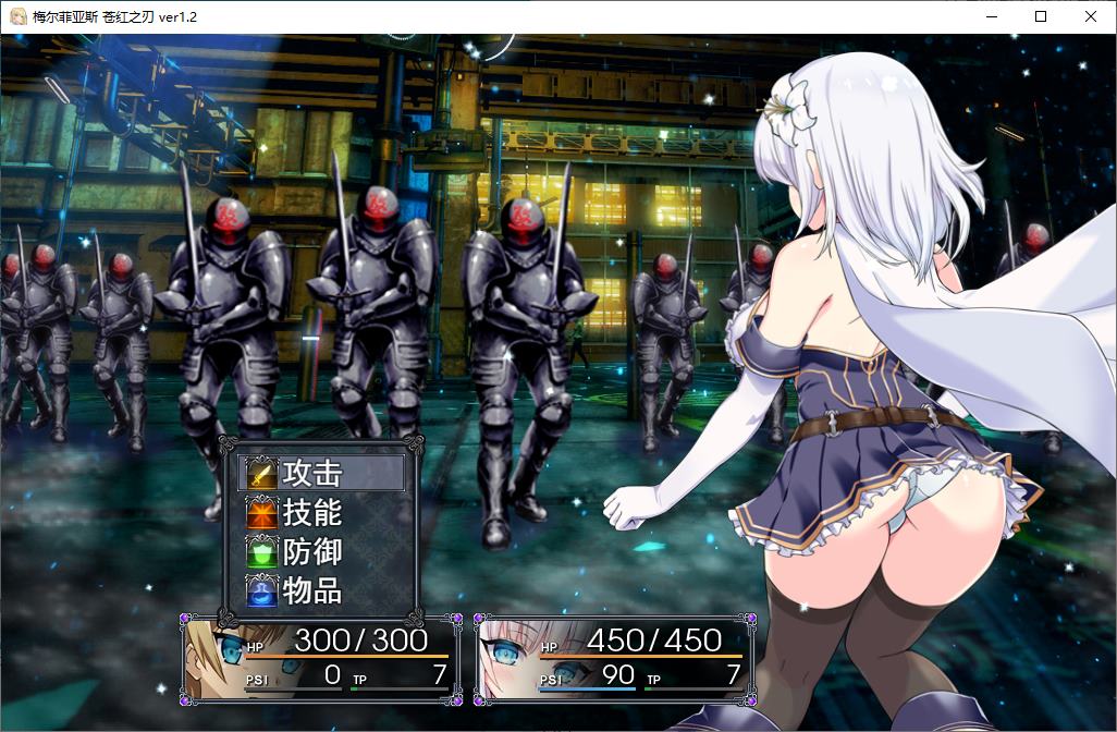 【Japanese RPG/Chinese Translation】Melphia Cao Hong no Verje Machine Translation Chinese Version【New Chinese Translation/5G】