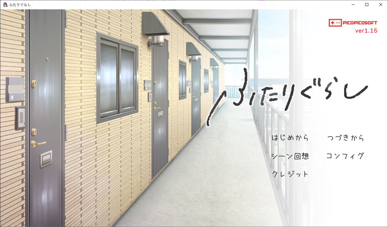 [Romance SLG/Animated] Futari Gurashi v1.1.5 DL Latest Version [New Release/3.5G]