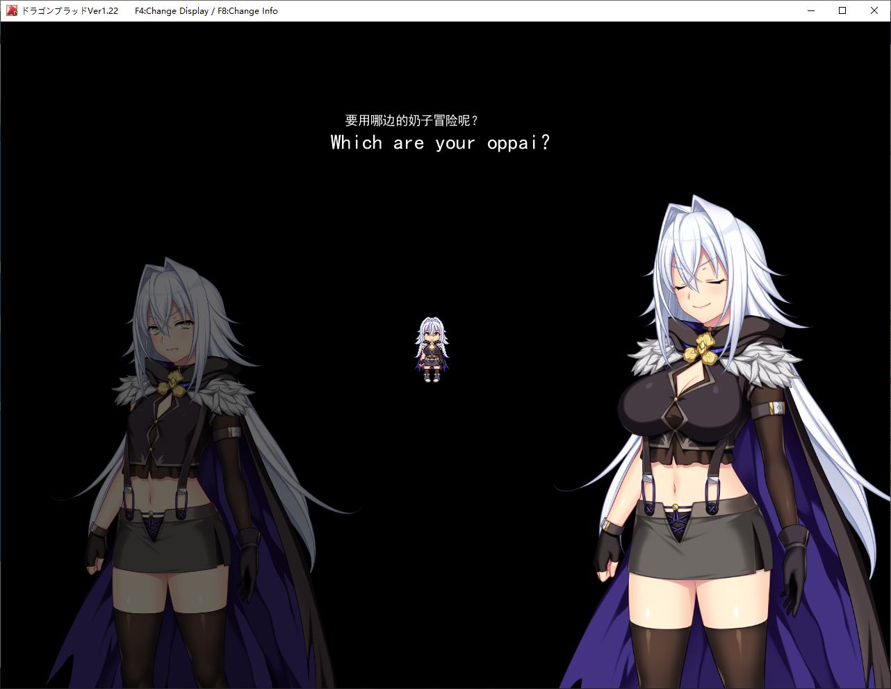 【Japanese RPG/Chinese translated】Dragon Blood - A Role-Playing Game Where You Seek Revenge on the Gods with the Curse of the Dragon and Its Sperm v1.22 Machine Translation Version【Update/6.7G】
