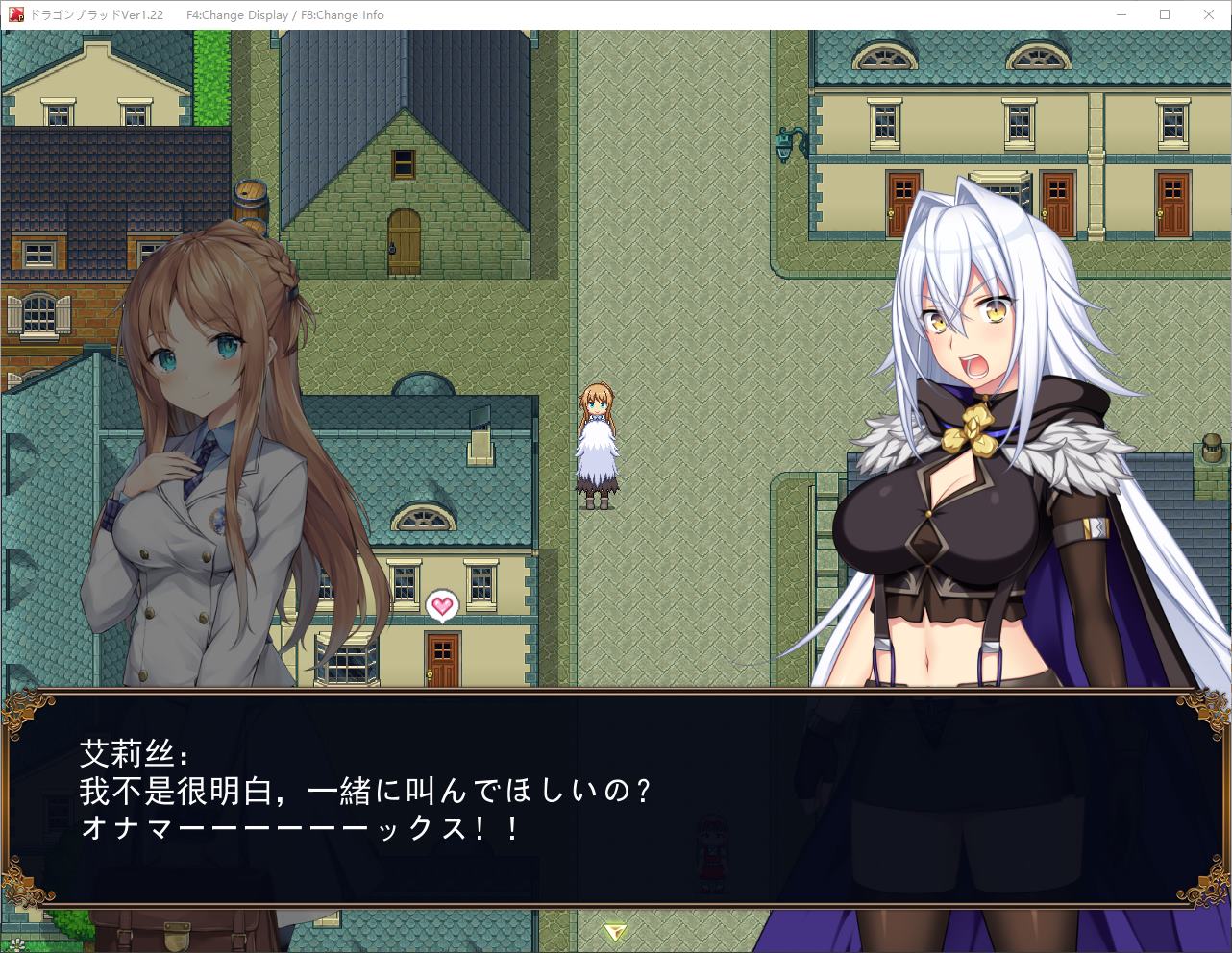 【Japanese RPG/Chinese translated】Dragon Blood - A Role-Playing Game Where You Seek Revenge on the Gods with the Curse of the Dragon and Its Sperm v1.22 Machine Translation Version【Update/6.7G】