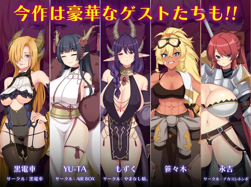 【Japanese RPG/Chinese translated】Dragon Blood - A Role-Playing Game Where You Seek Revenge on the Gods with the Curse of the Dragon and Its Sperm v1.22 Machine Translation Version【Update/6.7G】
