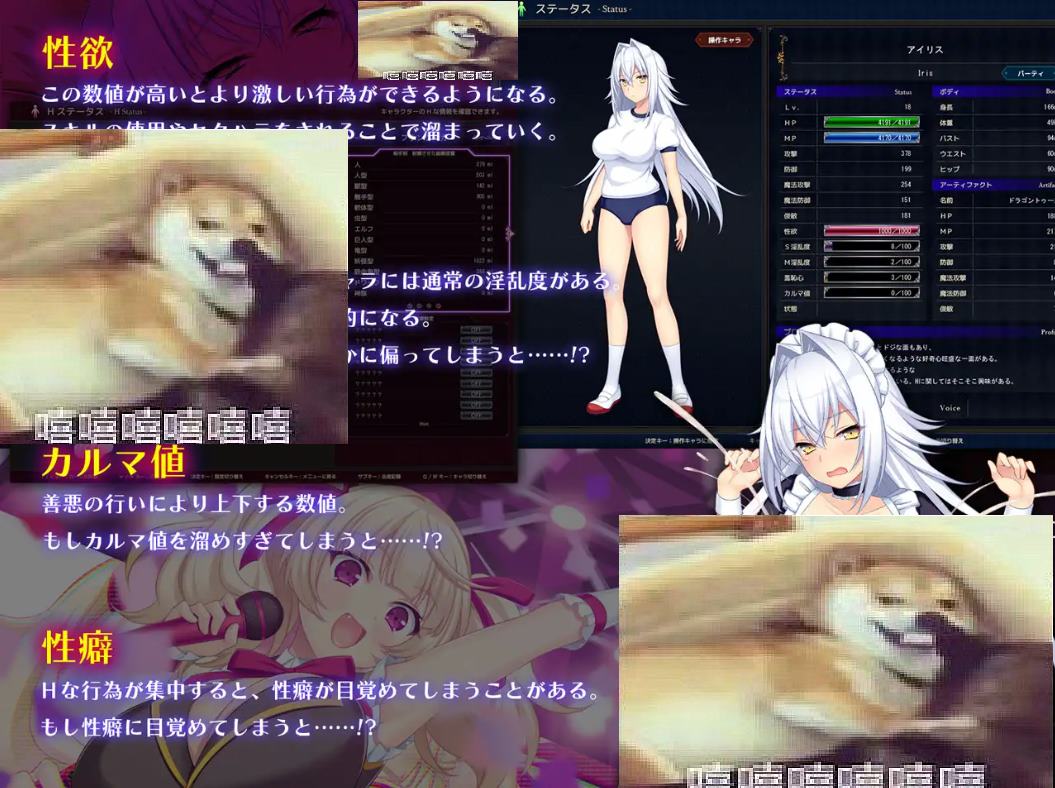 【Japanese RPG/Chinese translated】Dragon Blood - A Role-Playing Game Where You Seek Revenge on the Gods with the Curse of the Dragon and Its Sperm v1.22 Machine Translation Version【Update/6.7G】