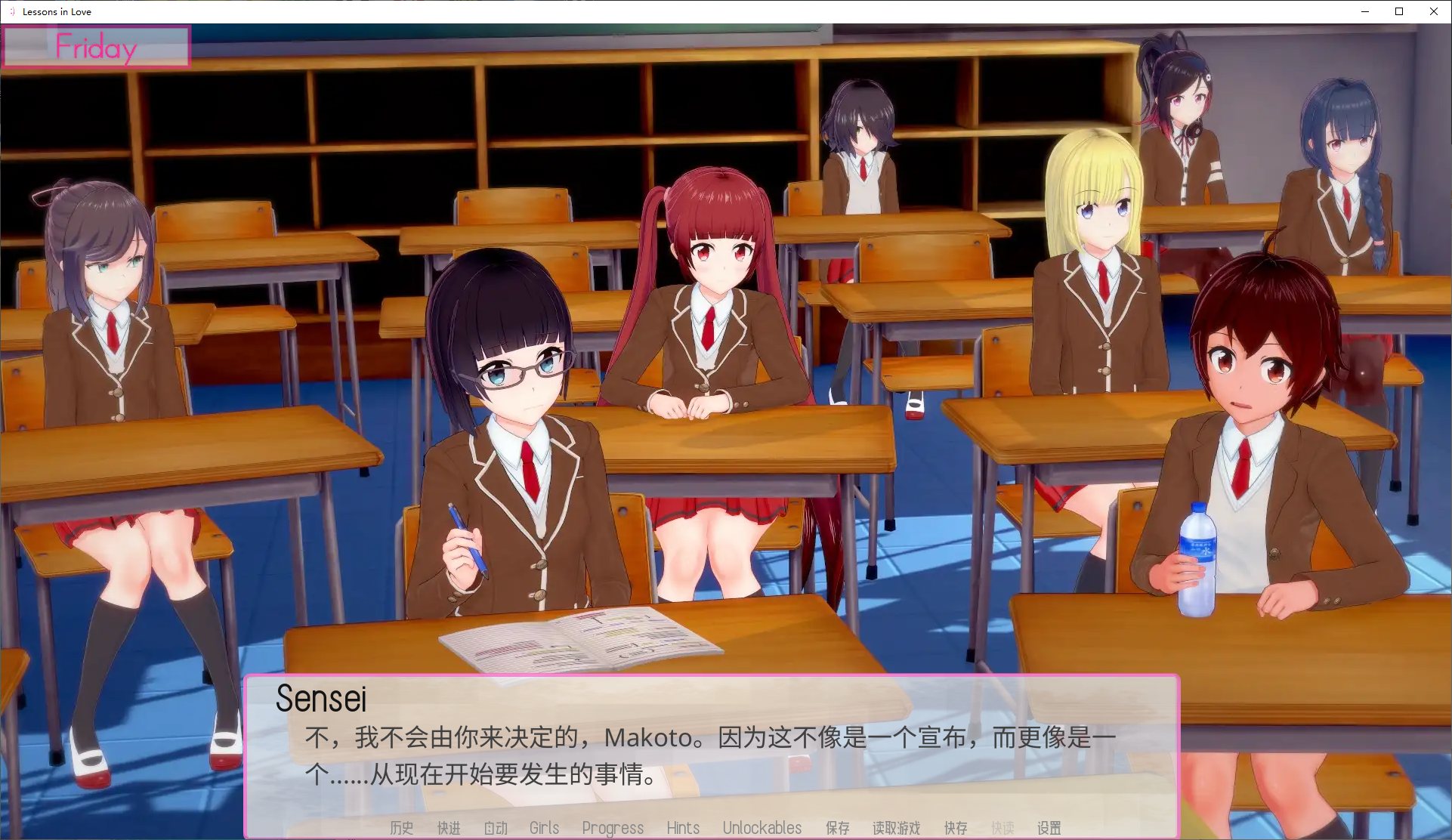 【欧美SLG/汉化/动态】恋爱课程 Lessons in Love v0.39 PC+安卓 精翻汉化版【更新/5.1G】