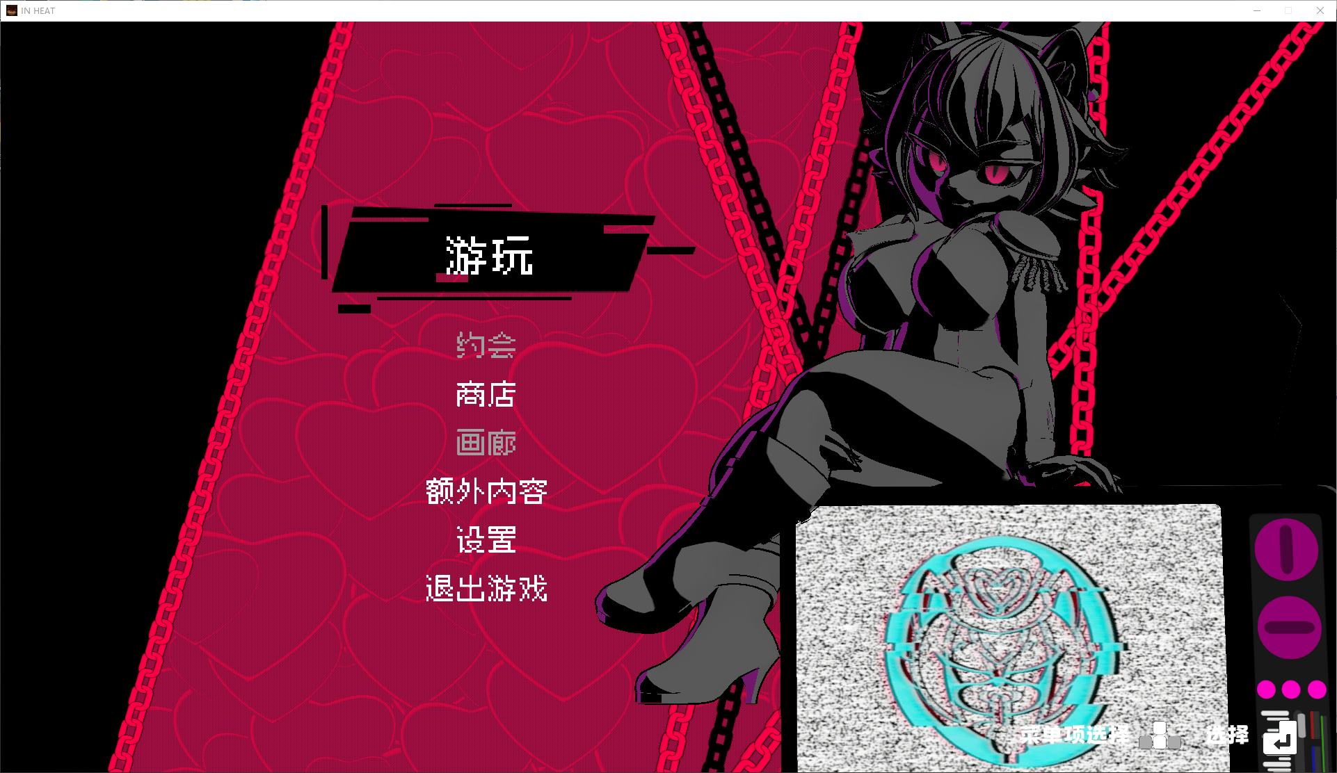 【3D/Chinese/Animated】IN HEAT Lustful Nights v0.3.1 Official Chinese Infantry Version 【Update/1.8G】
