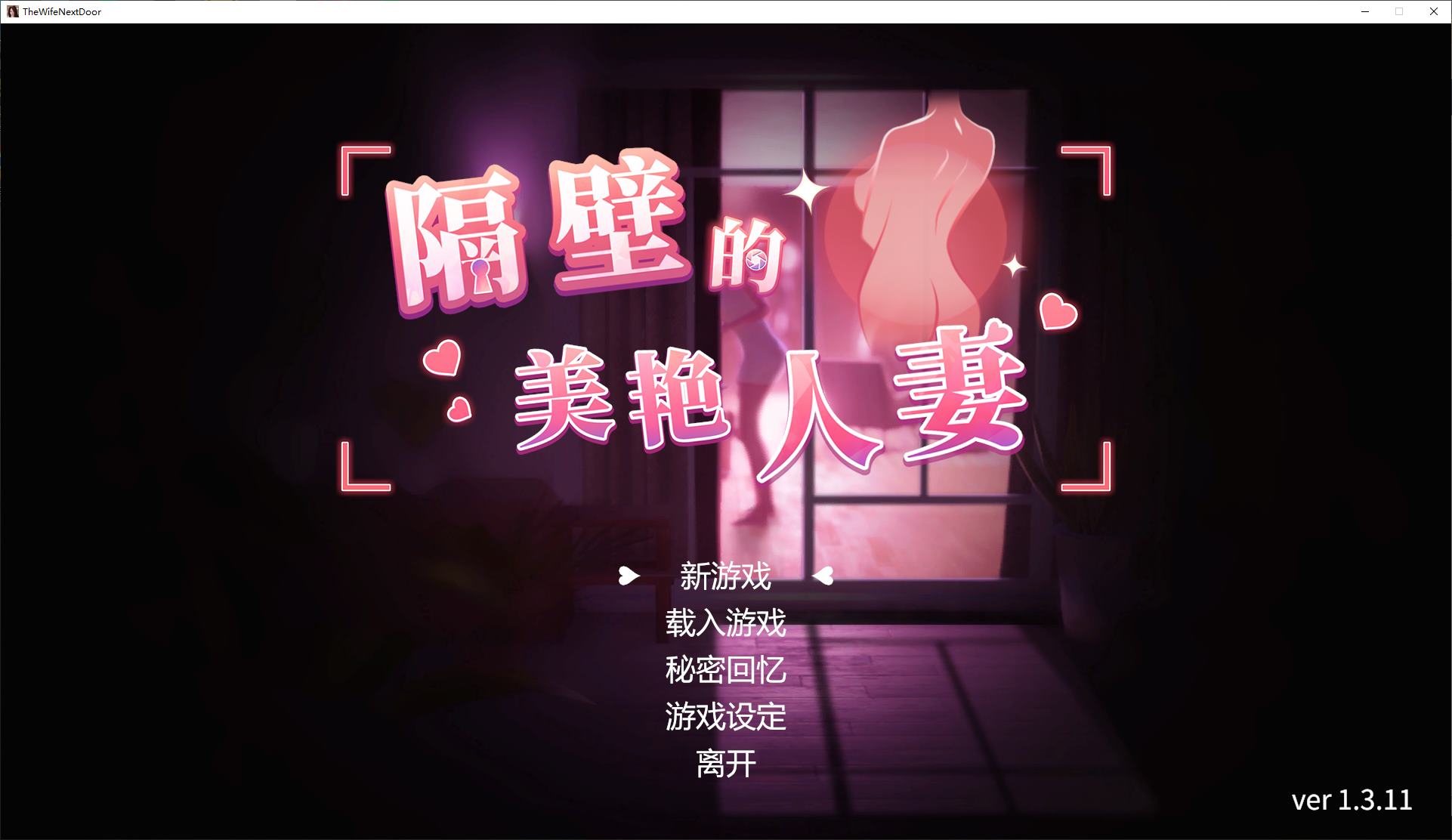 【Japanese 3D/Chinese/Animated】 Neighboring Seductive Housewife v1.3.1 Official Chinese Version [Update/11G]