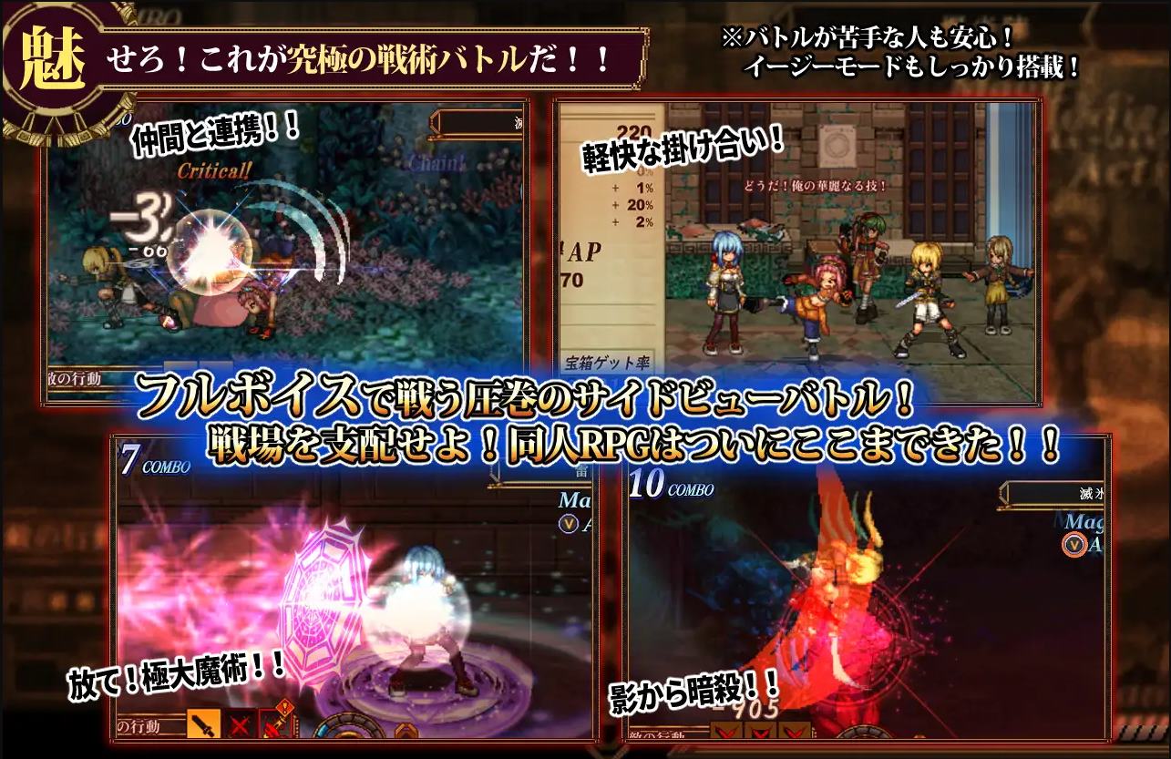 【Wangdao RPG/Chinese translated/animated】FalseMyth2: Egoism of Love and Hate, Machine Translation Chinese Version【New Release/1.7G】