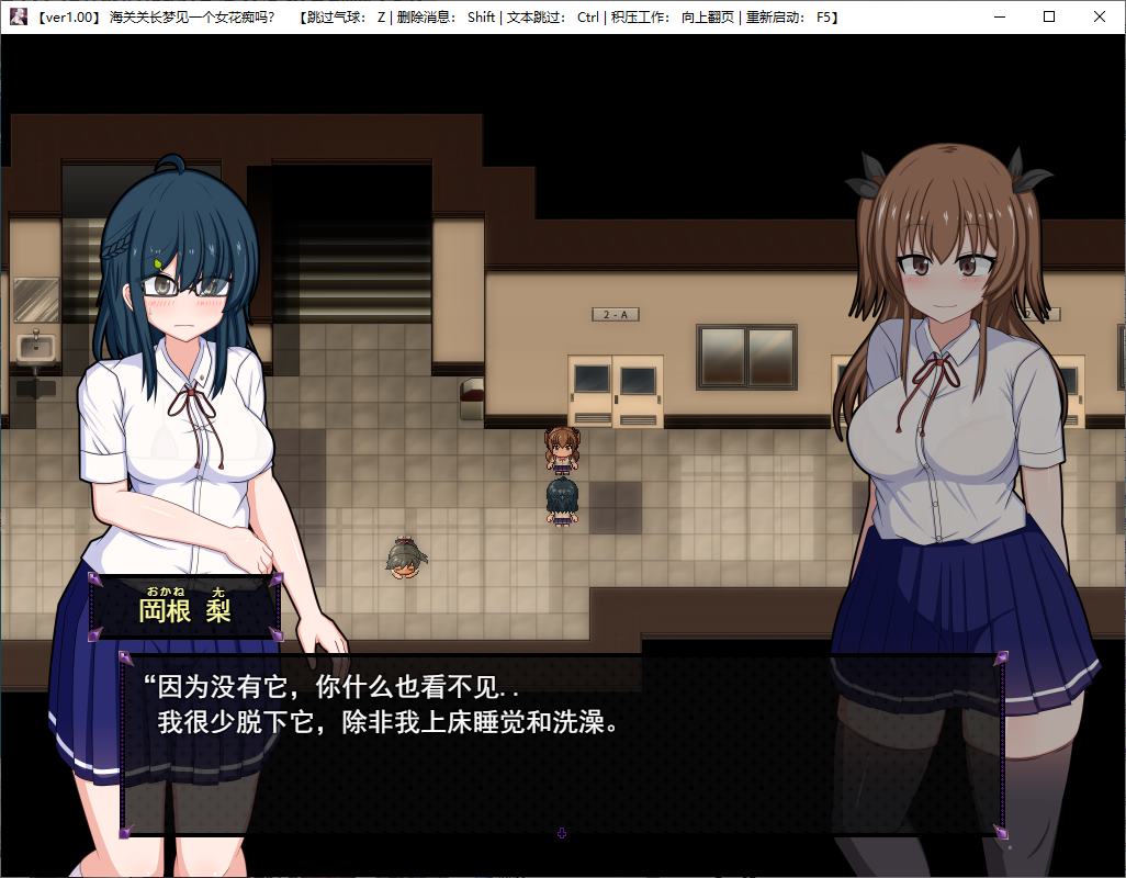 【Japanese RPG/Chinese translated/animated】 Does the Discipline Committee dream of a female succubus? Machine translation Chinese version 【New release/2G】