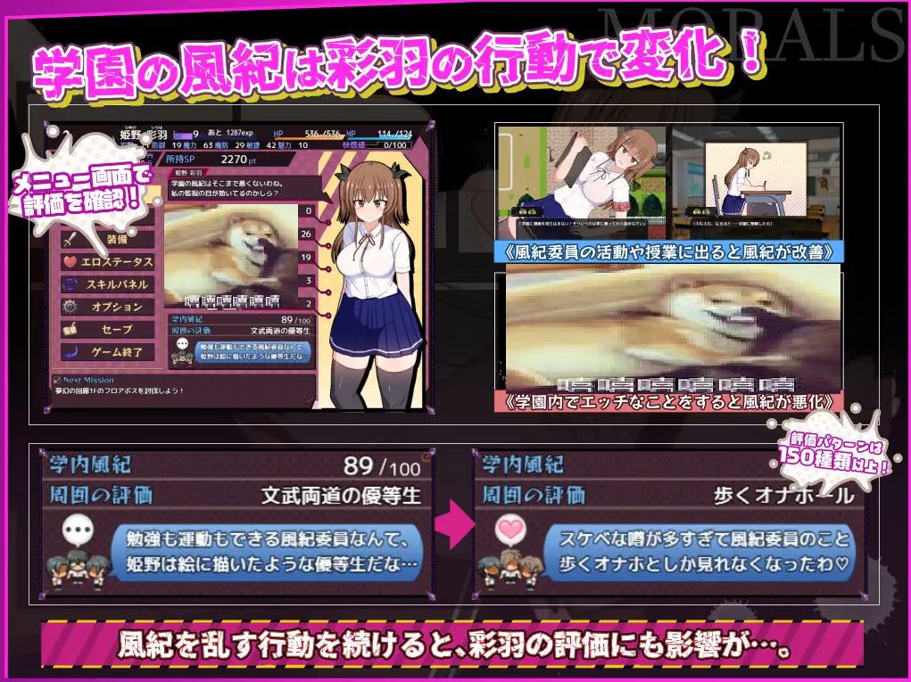 【Japanese RPG/Chinese translated/animated】 Does the Discipline Committee dream of a female succubus? Machine translation Chinese version 【New release/2G】