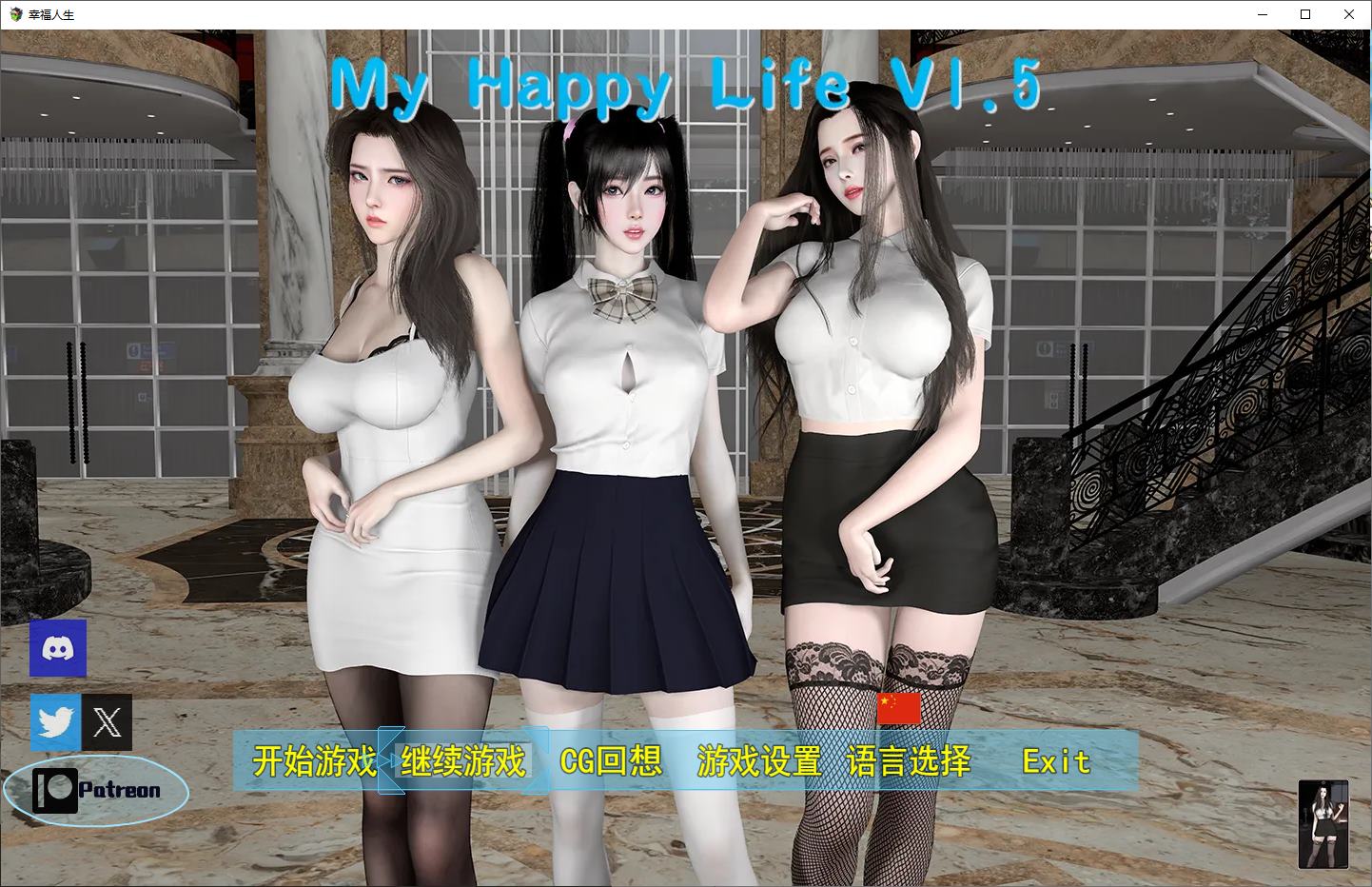 [Chinese RPG/Chinese/Animated] My Happy Life 1.5 Android + PC Latest Infantry Version [Update/3.1G]