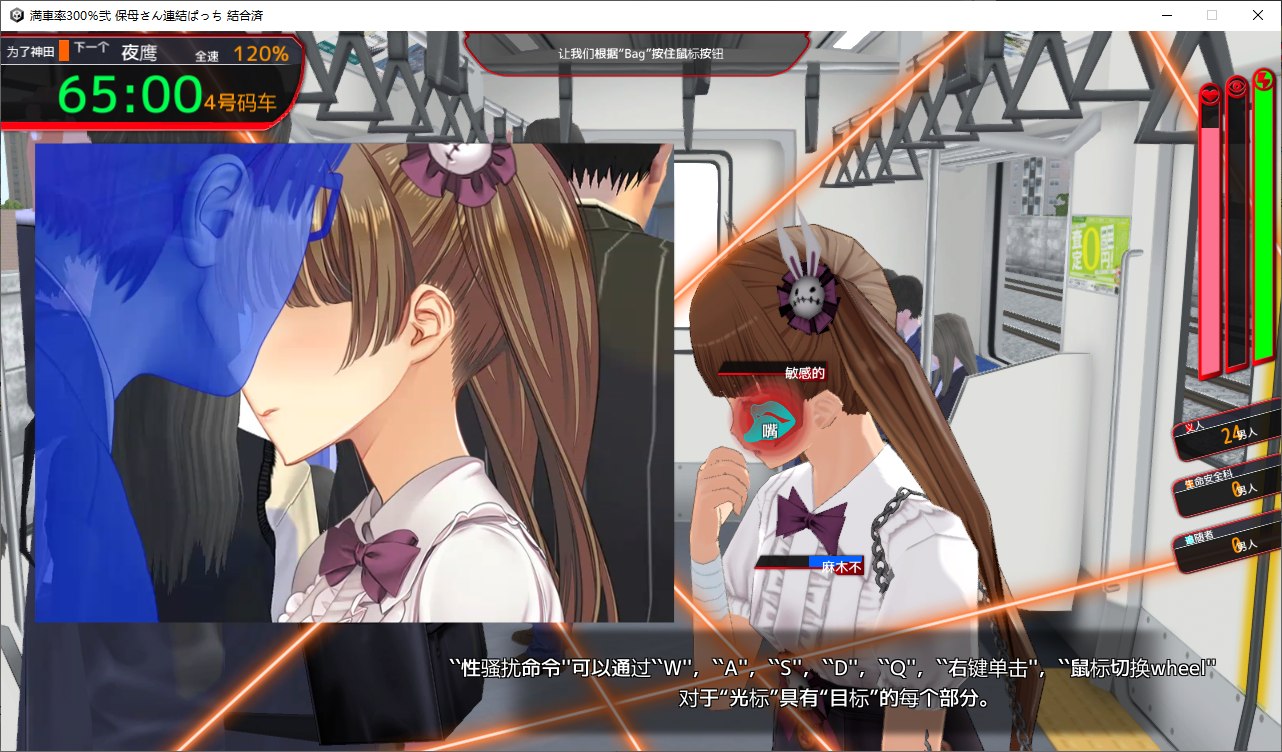【Japanese SLG/Chinese/Full Animation】 300% Full Capacity Iron Plate Girl Ride Pachi Official Chinese Version 【Update/4.8G】