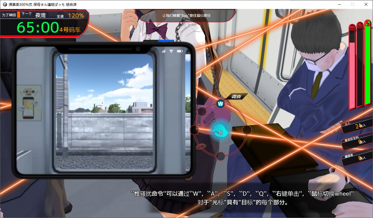 【Japanese SLG/Chinese/Full Animation】 300% Full Capacity Iron Plate Girl Ride Pachi Official Chinese Version 【Update/4.8G】