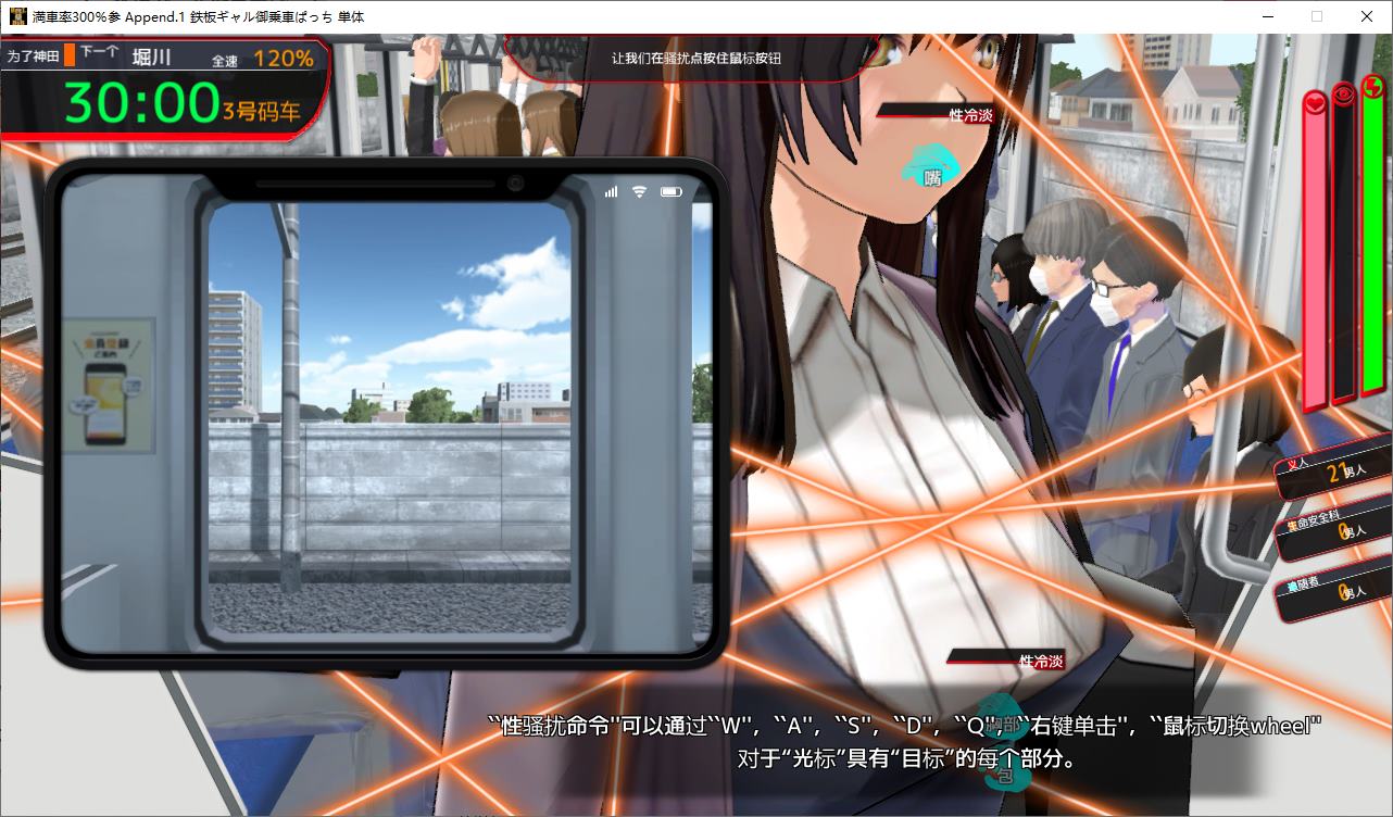 【Japanese SLG/Chinese/Full Animation】 300% Full Capacity Iron Plate Girl Ride Pachi Official Chinese Version 【Update/4.8G】