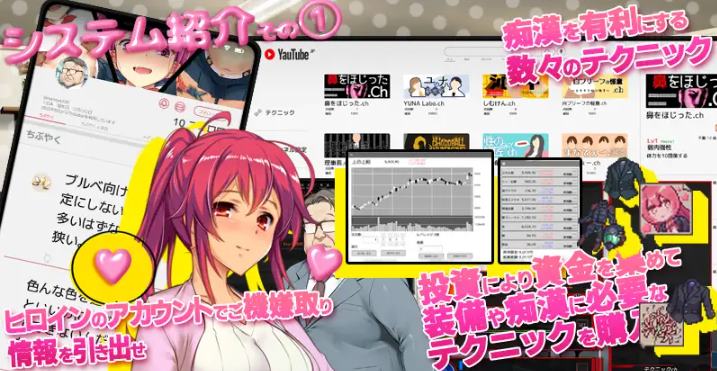 【Japanese SLG/Chinese/Full Animation】 300% Full Capacity Iron Plate Girl Ride Pachi Official Chinese Version 【Update/4.8G】