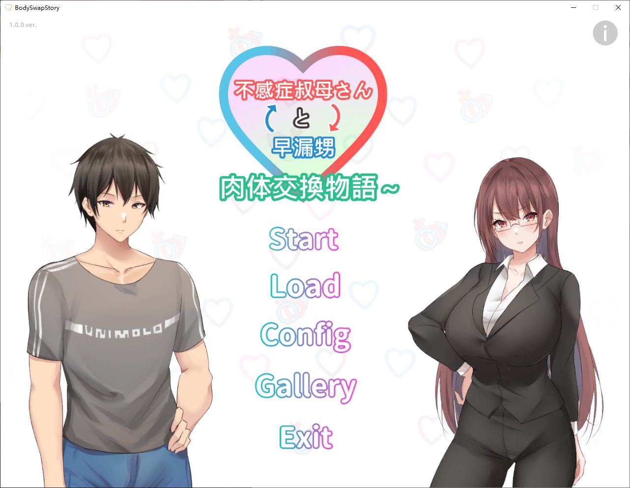 【Japanese SLG/Chinese Translated】 A Story of Body Swap Auntie and You DL Chinese Version 【New Release/900M】