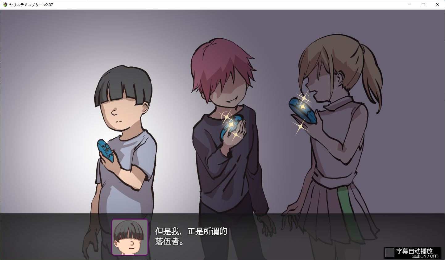 【RPG/Chinese/animated】Only My Secret Rule! If you win against the female trainer, it's natural for H to happen Official Chinese version with DLC 1+2【Update/4.1G】