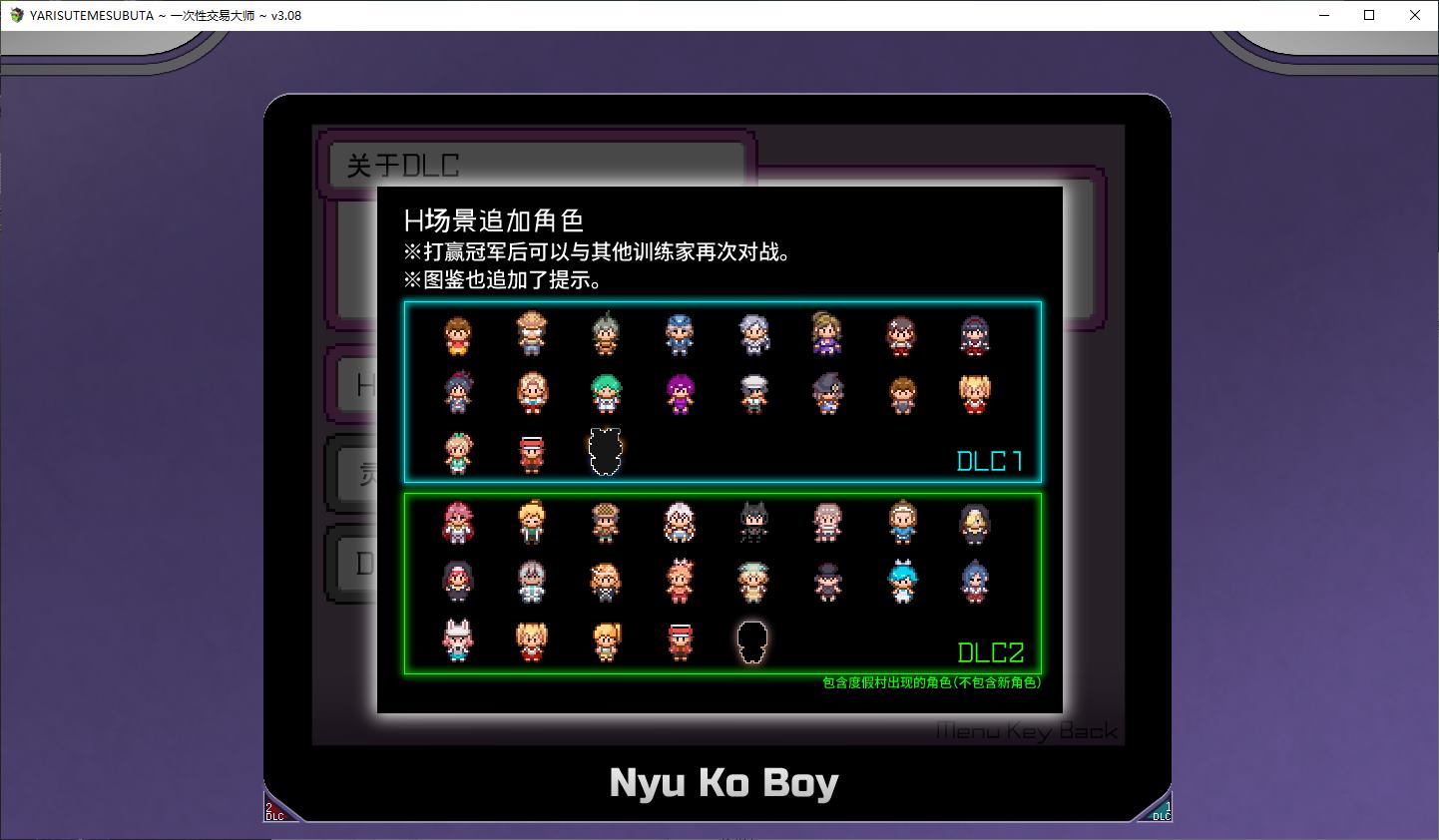 【RPG/Chinese/animated】Only My Secret Rule! If you win against the female trainer, it's natural for H to happen Official Chinese version with DLC 1+2【Update/4.1G】