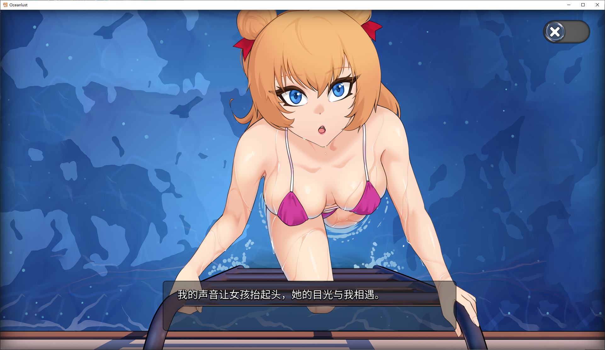 【Western SLG/Chinese】Oceanlust: Erotic Depths Official Chinese Infantry Edition【New Release/670M】