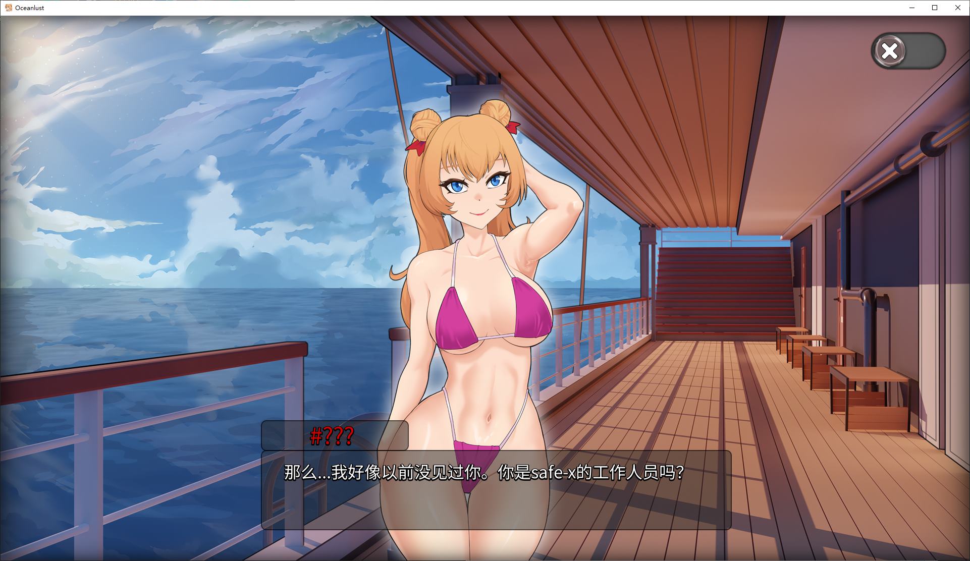 【Western SLG/Chinese】Oceanlust: Erotic Depths Official Chinese Infantry Edition【New Release/670M】