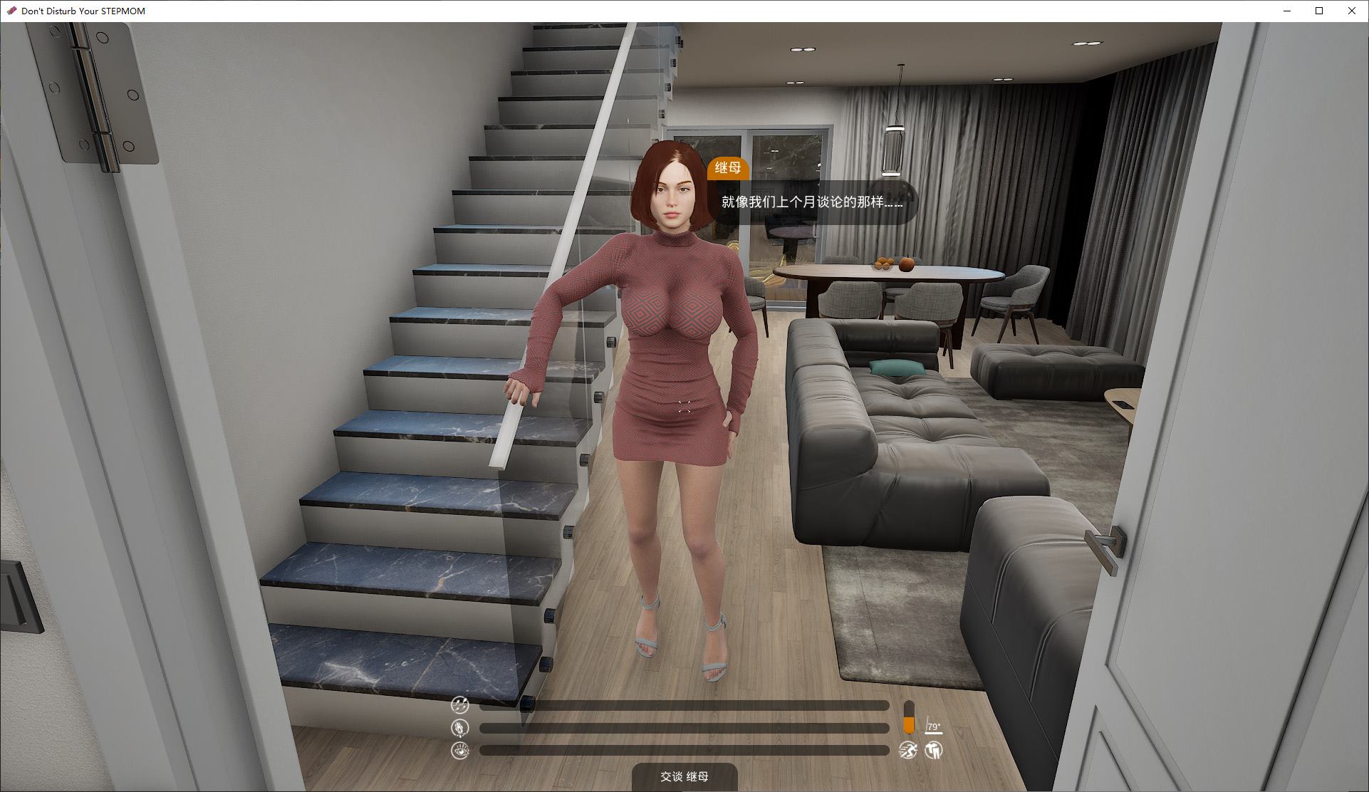 【European 3D/Chinese/Animated】Don't Disturb Your STEPMOM v0.9 Official Chinese Version【New Release/4.9G】