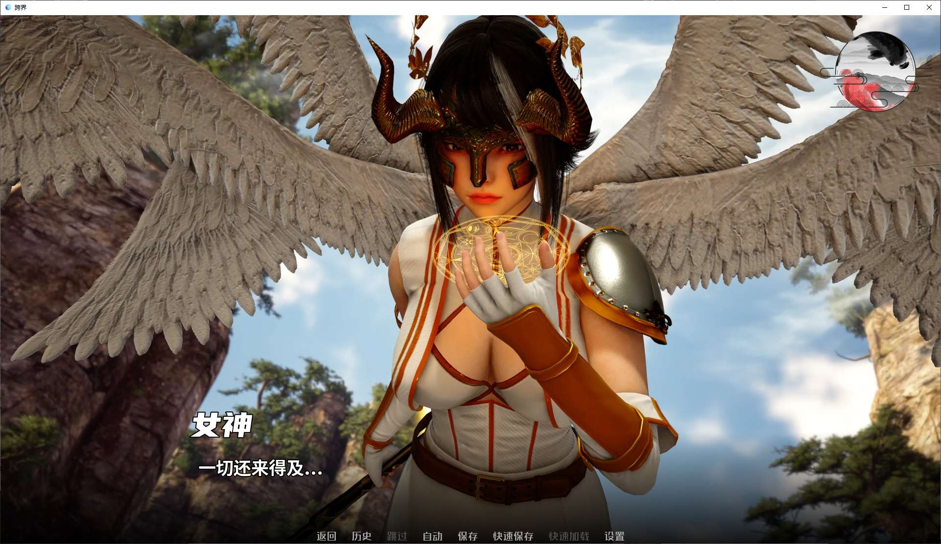 【Asian SLG/Chinese/Animated】Transcend v0.30 Android + PC Latest Chinese Version 【Update/5.1G】