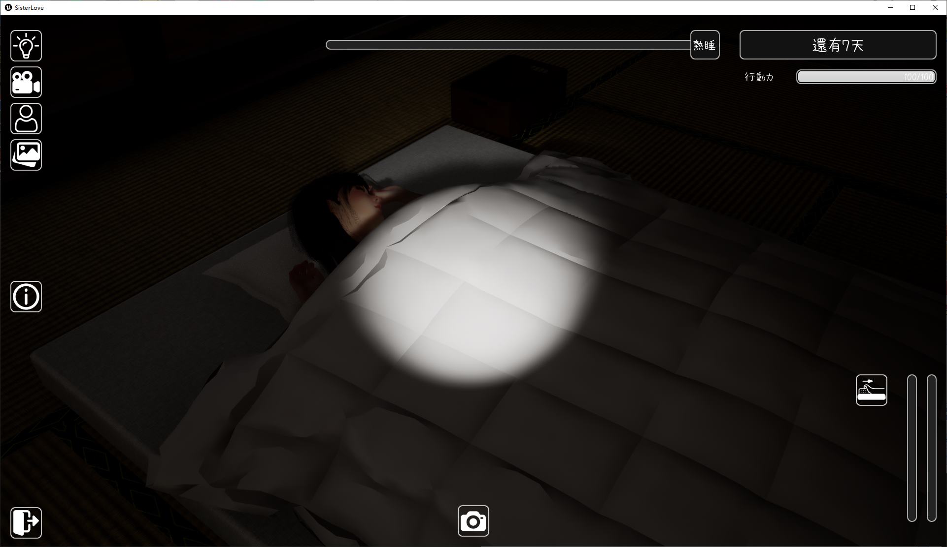【Japanese SLG/Chinese/Animated】Sleepy Bonds Official Japanese Version【New Release/2.5G】