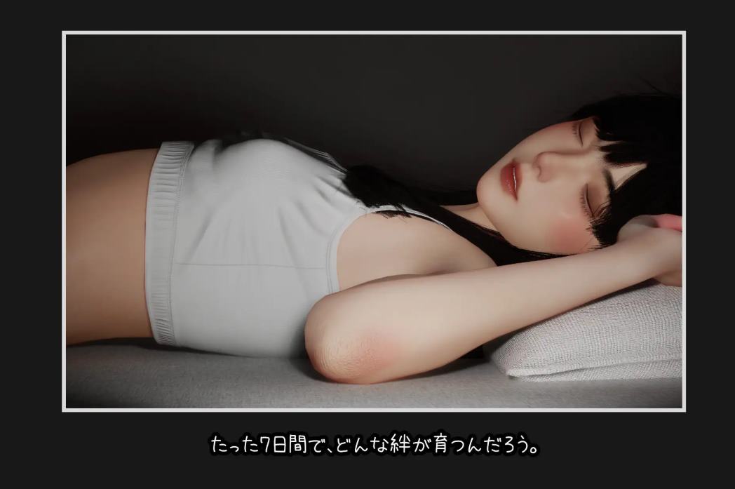 【Japanese SLG/Chinese/Animated】Sleepy Bonds Official Japanese Version【New Release/2.5G】