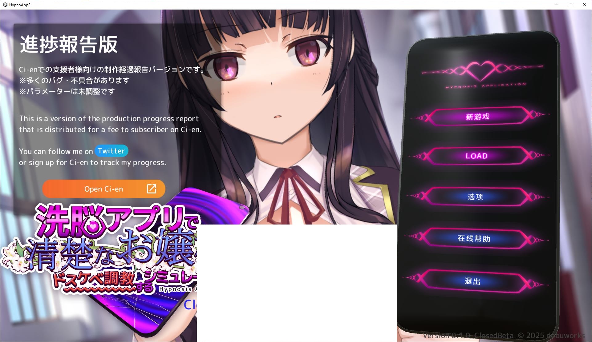 【Japanese SLG/Chinese/Animated】 A Brainwashing App Simulation, Cultivating a Pure Girl into a Pervert v0.1 Official Chinese Version [New Release/2.6G]